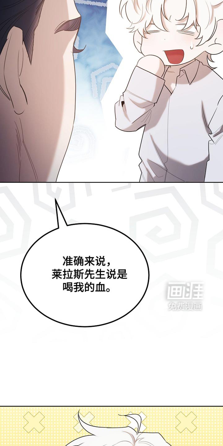 第97章：【第二季】平静的生活
