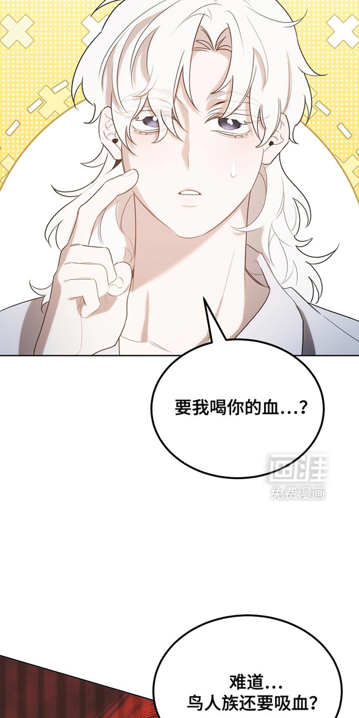 第97章：【第二季】平静的生活