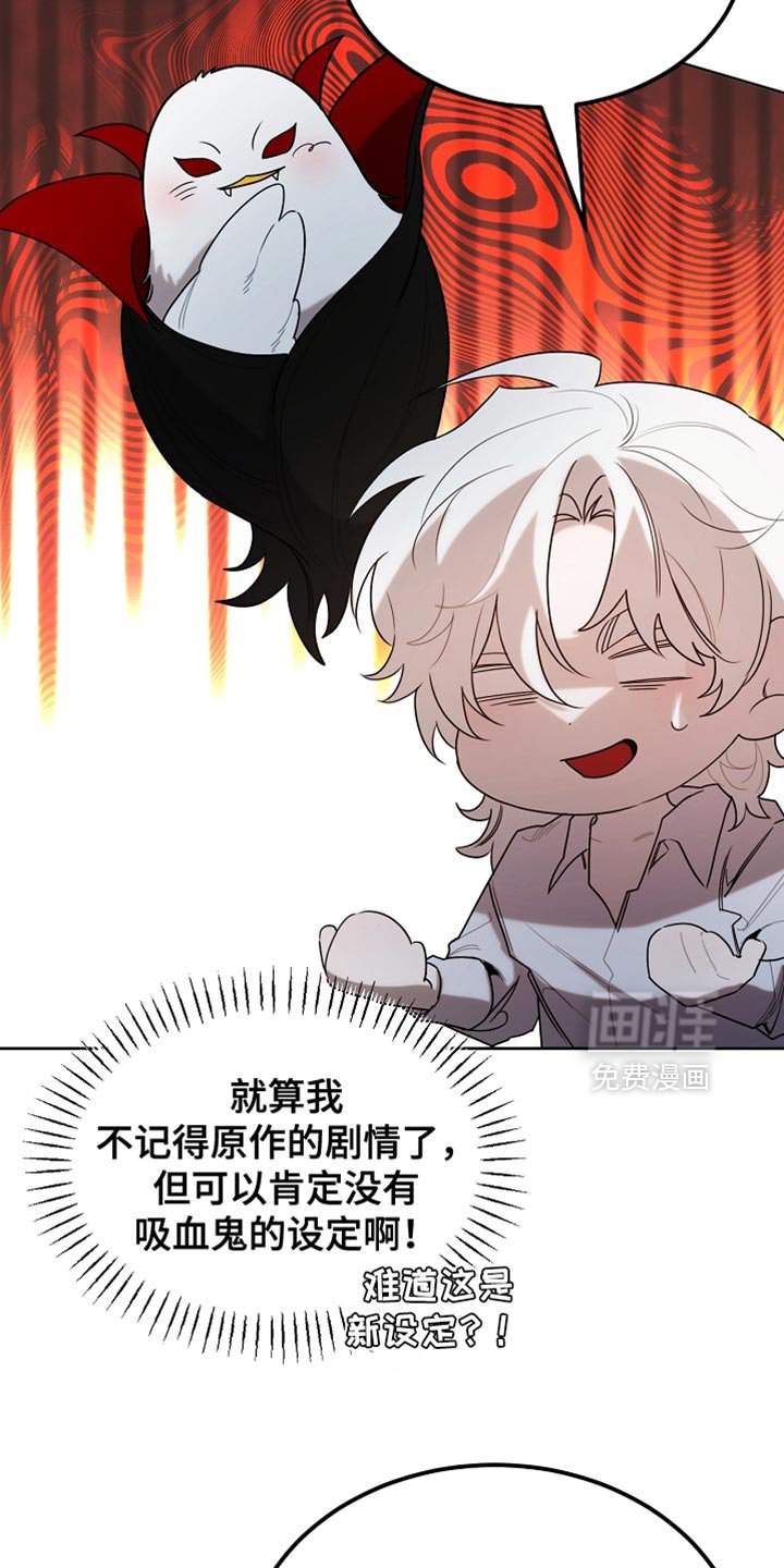 第97章：【第二季】平静的生活
