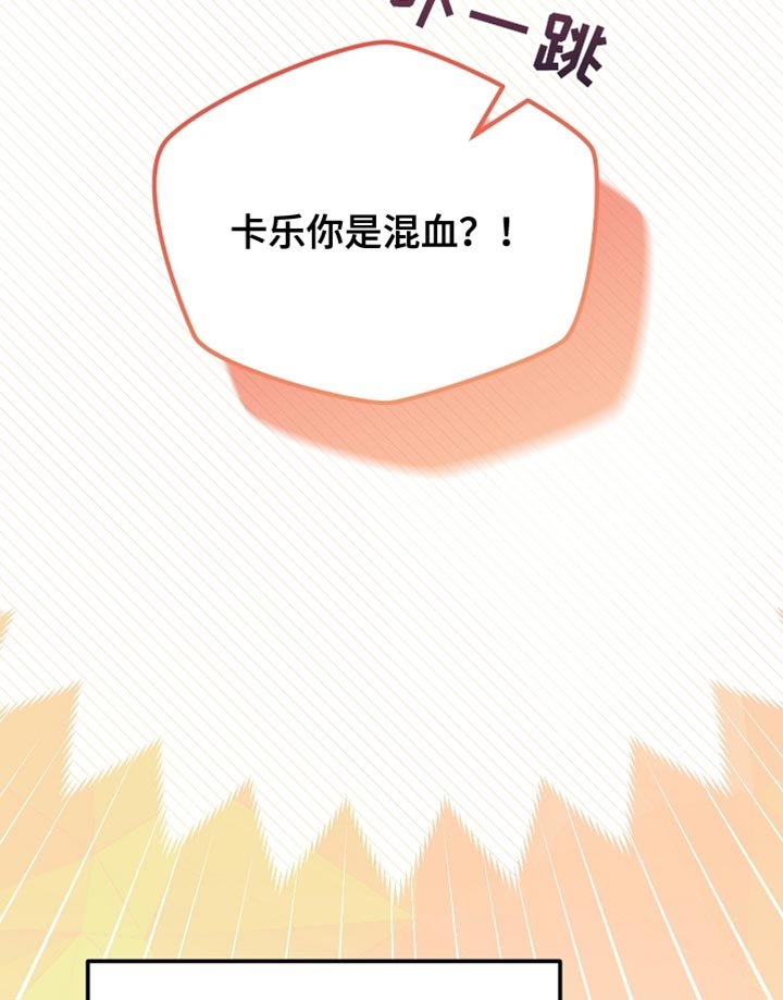 第97章：【第二季】平静的生活
