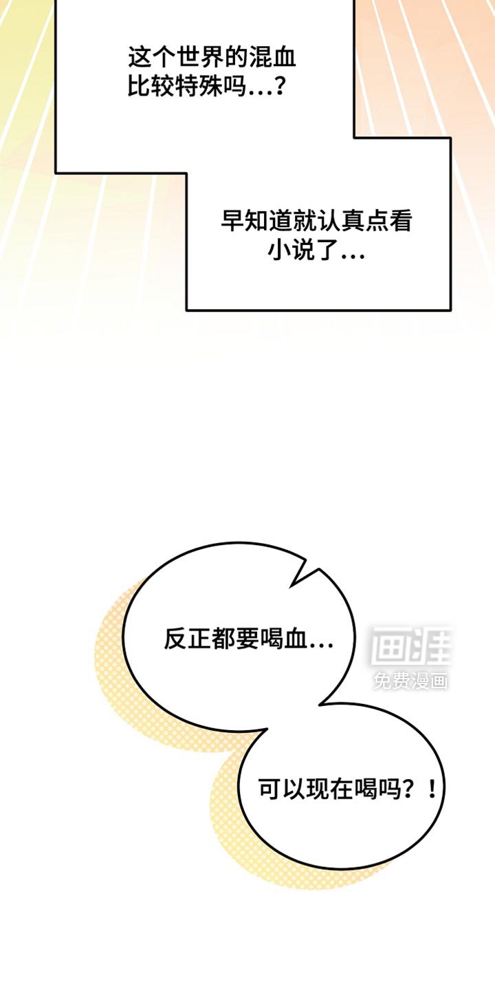第97章：【第二季】平静的生活
