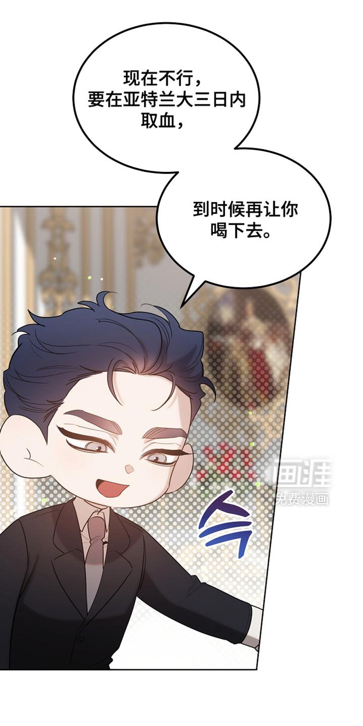 第97章：【第二季】平静的生活