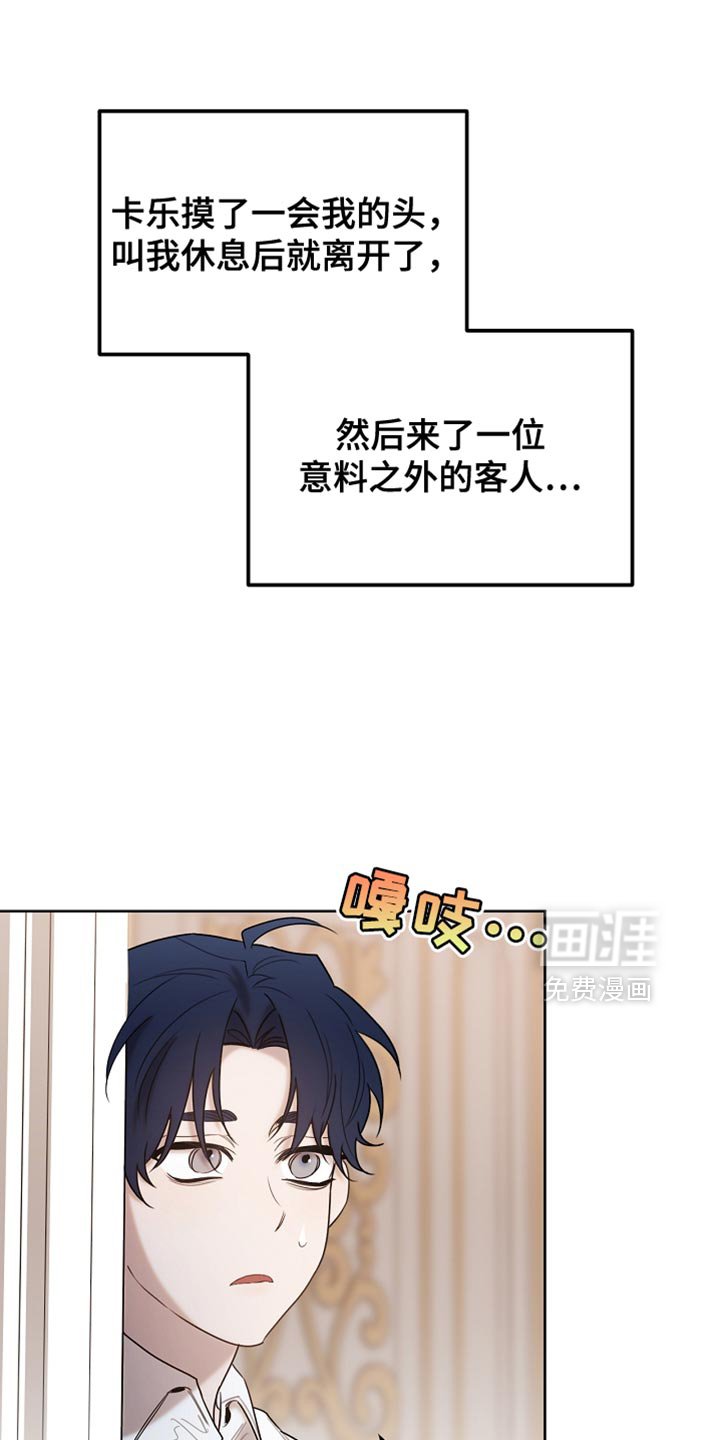 第97章：【第二季】平静的生活