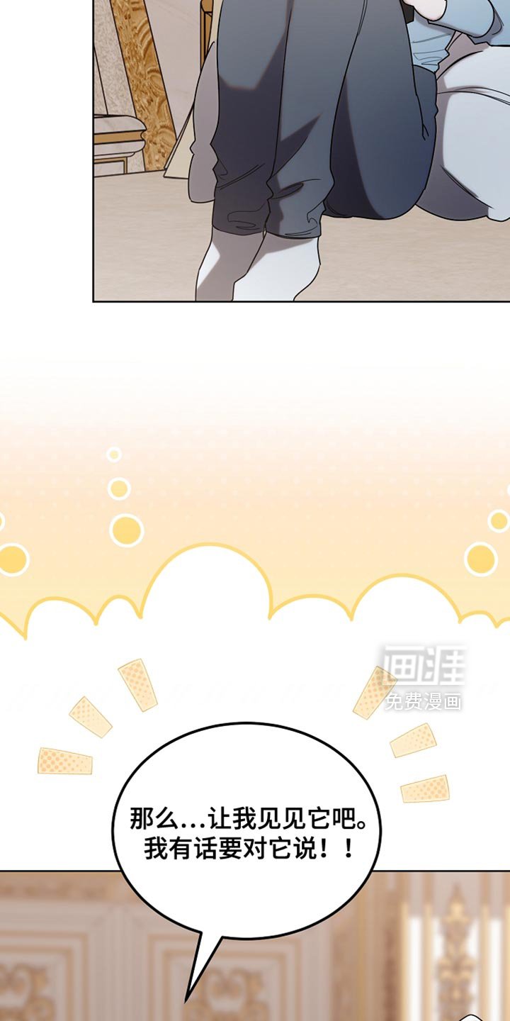 第97章：【第二季】平静的生活