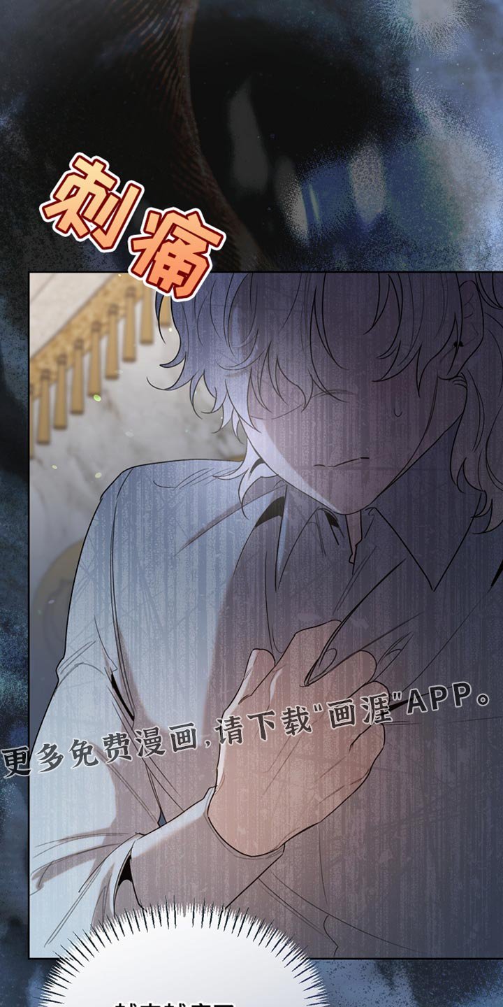 第97章：【第二季】平静的生活