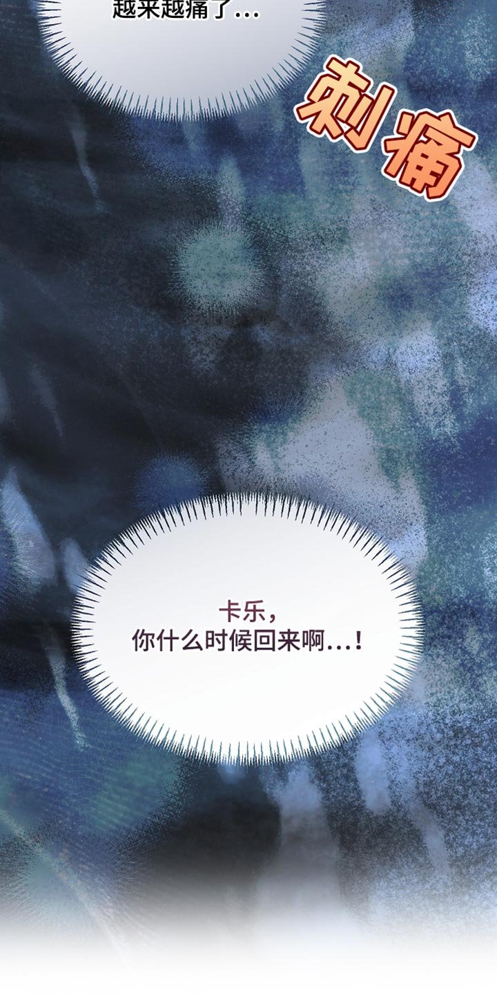 第97章：【第二季】平静的生活
