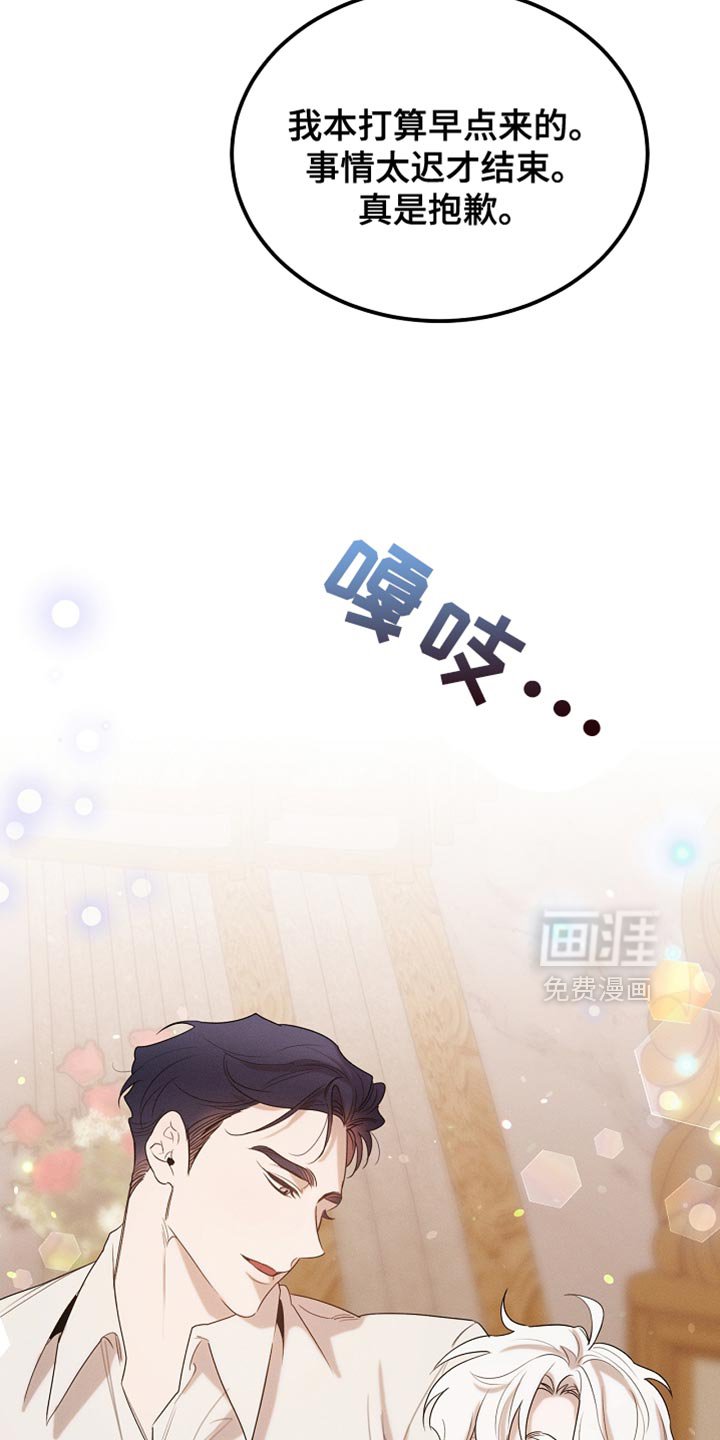 第98章：【第二季】没有不愿意