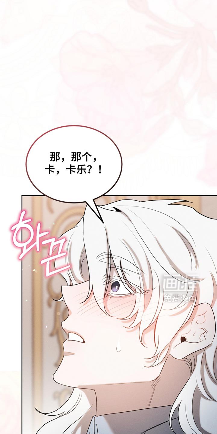 第98章：【第二季】没有不愿意