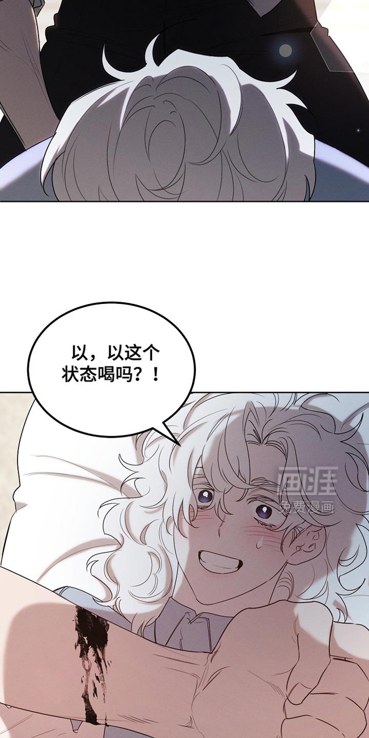 第98章：【第二季】没有不愿意