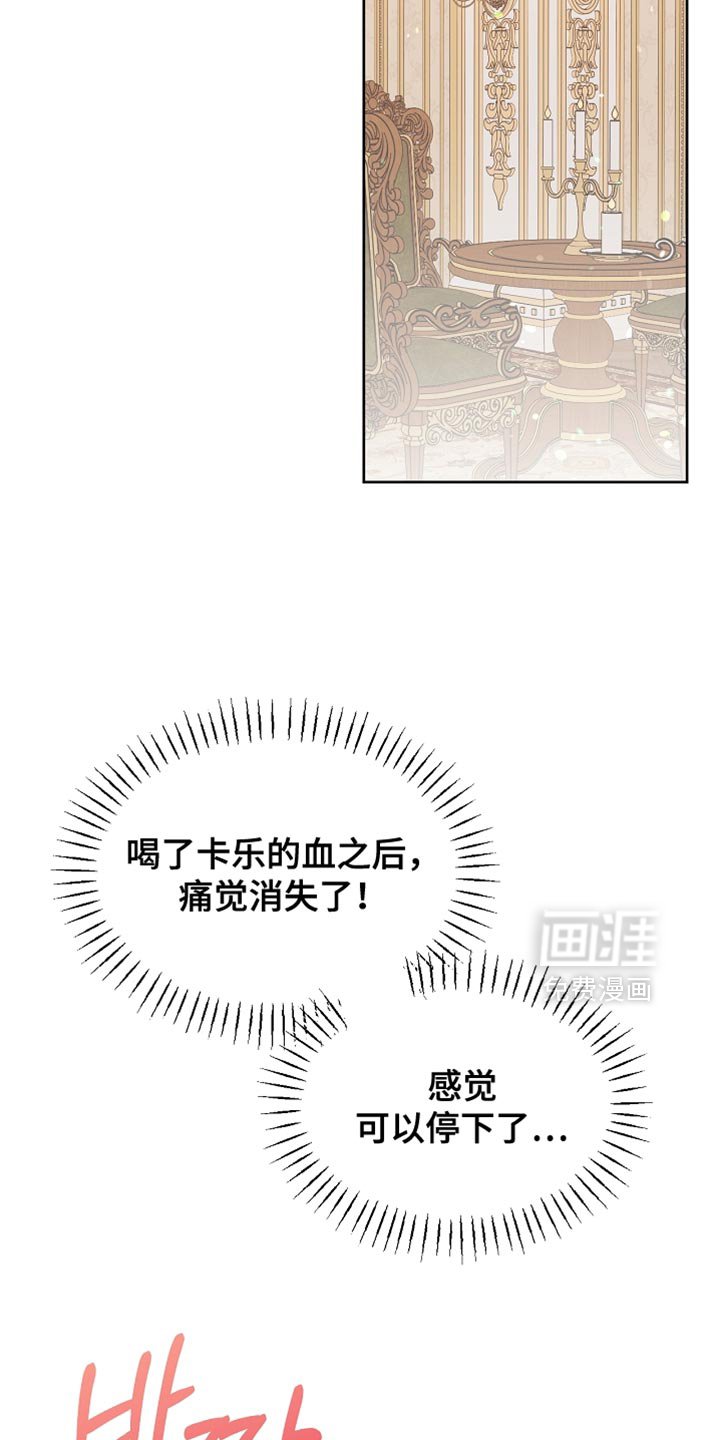 第98章：【第二季】没有不愿意