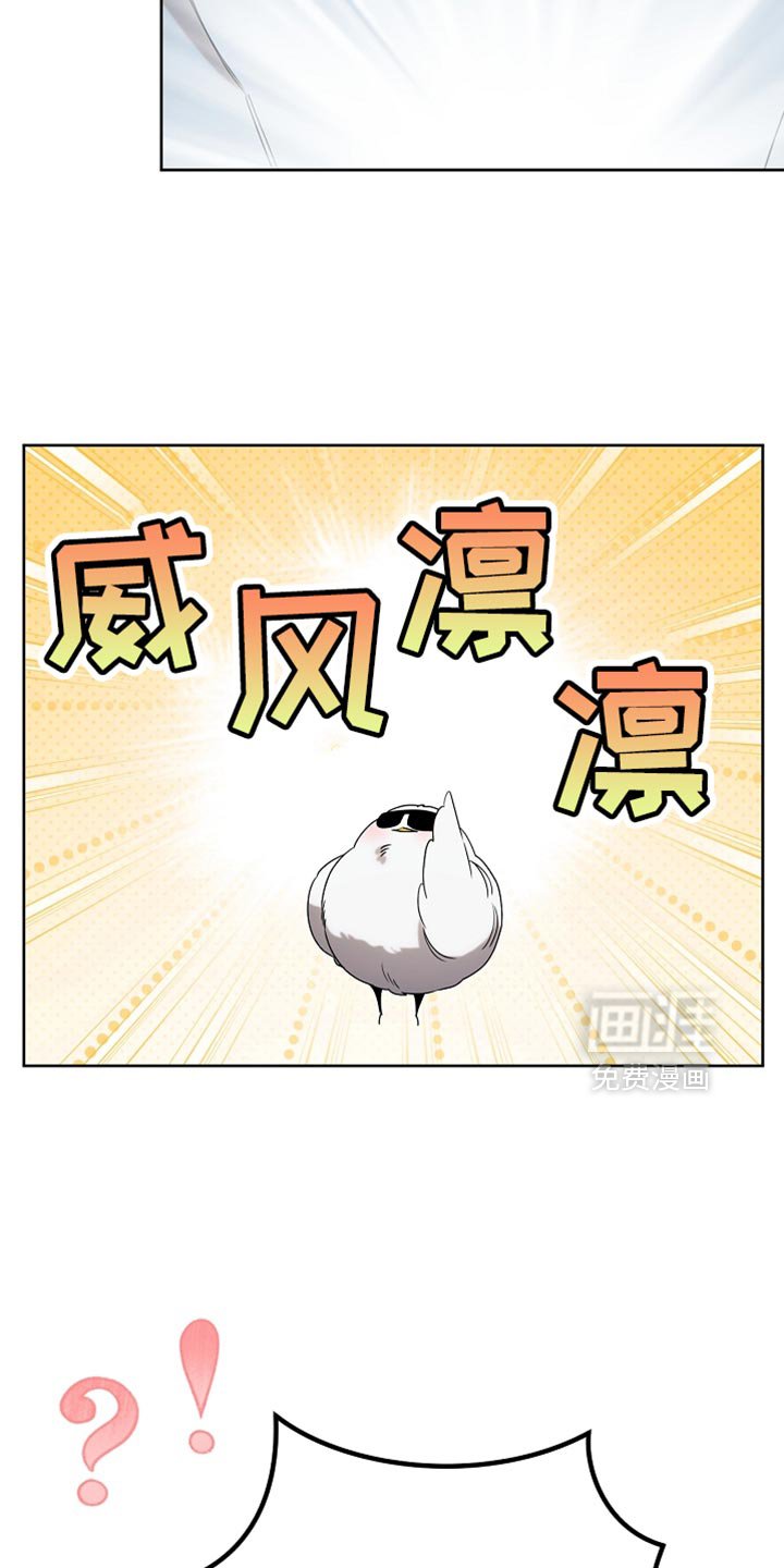 第98章：【第二季】没有不愿意
