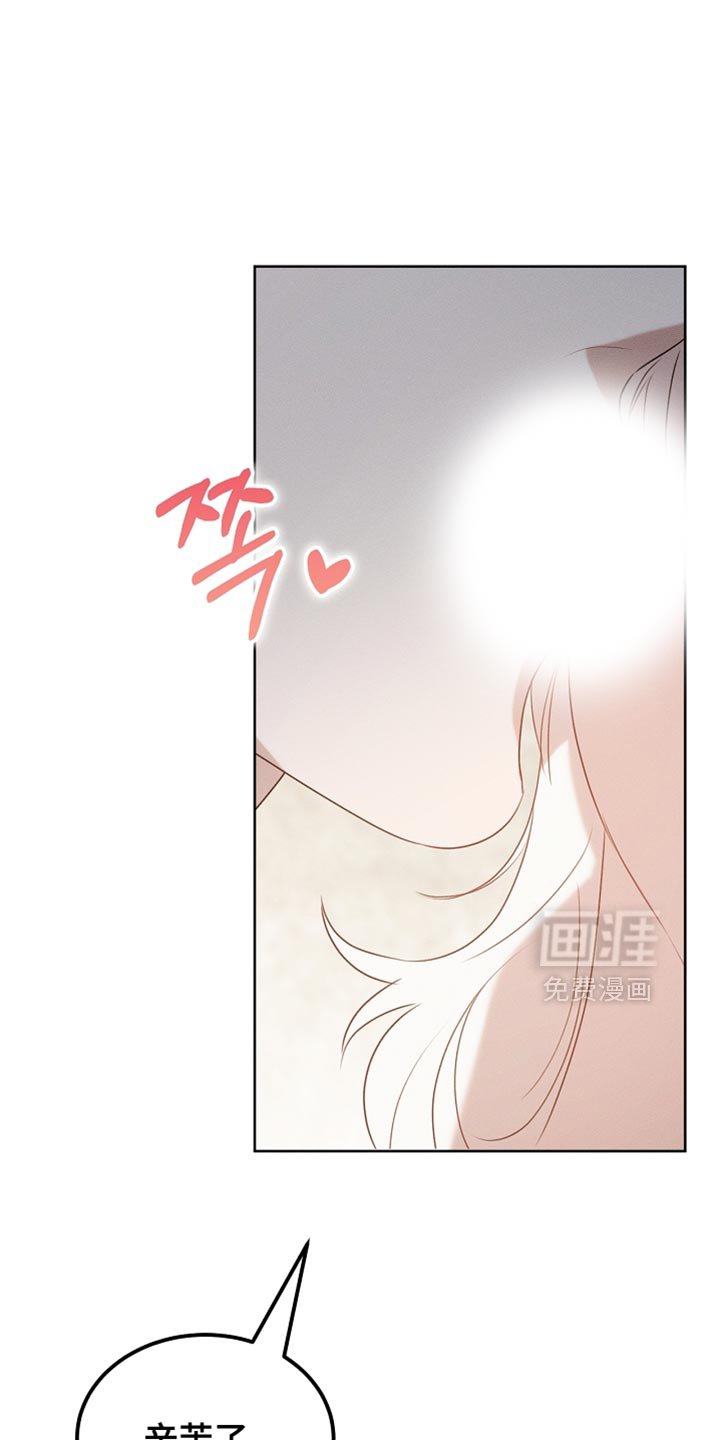 第99章：【第二季】他正在担心我