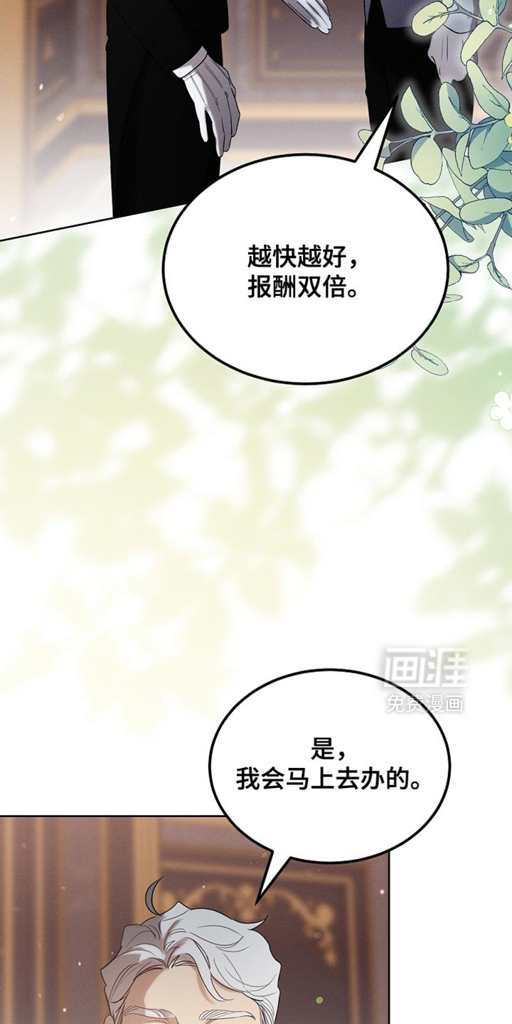 第99章：【第二季】他正在担心我