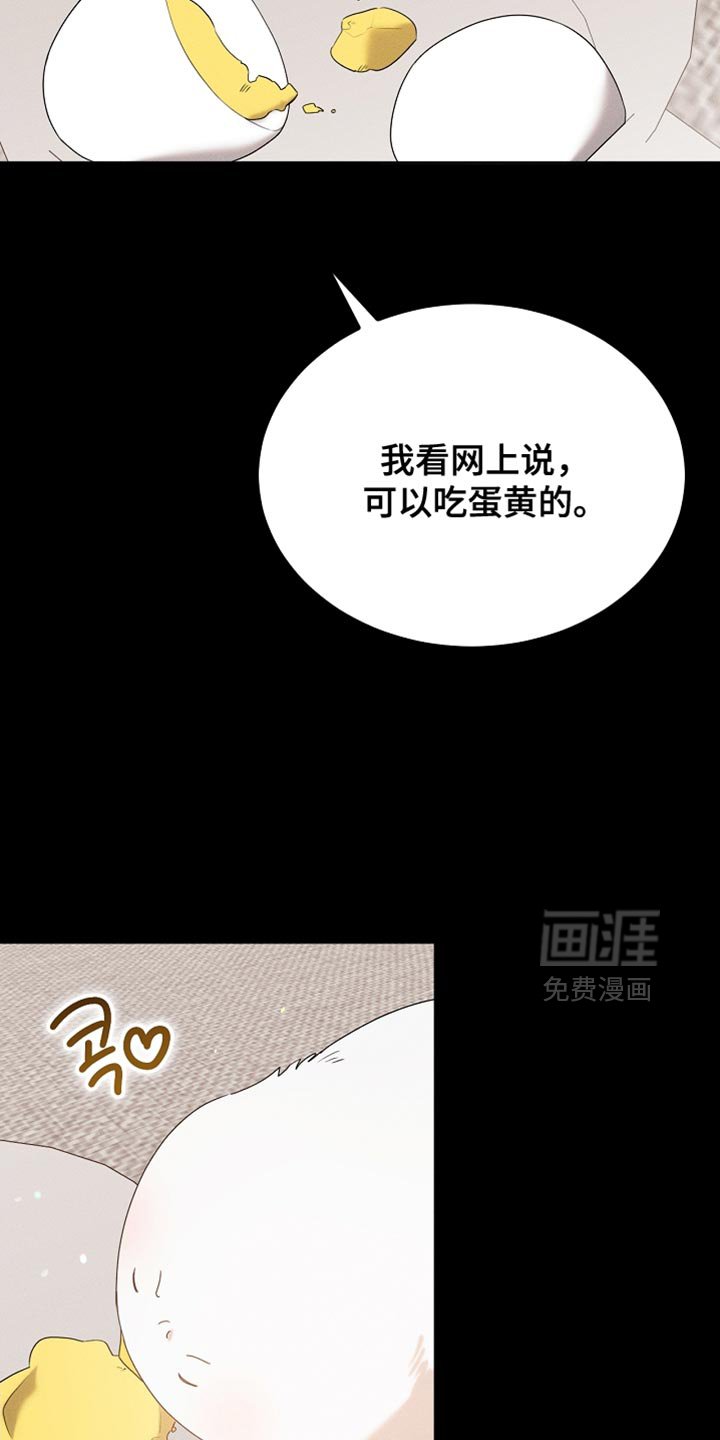 第99章：【第二季】他正在担心我