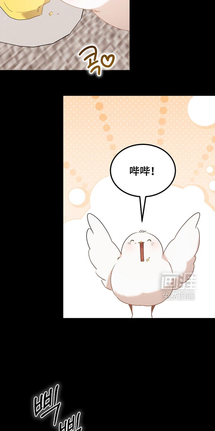 第99章：【第二季】他正在担心我