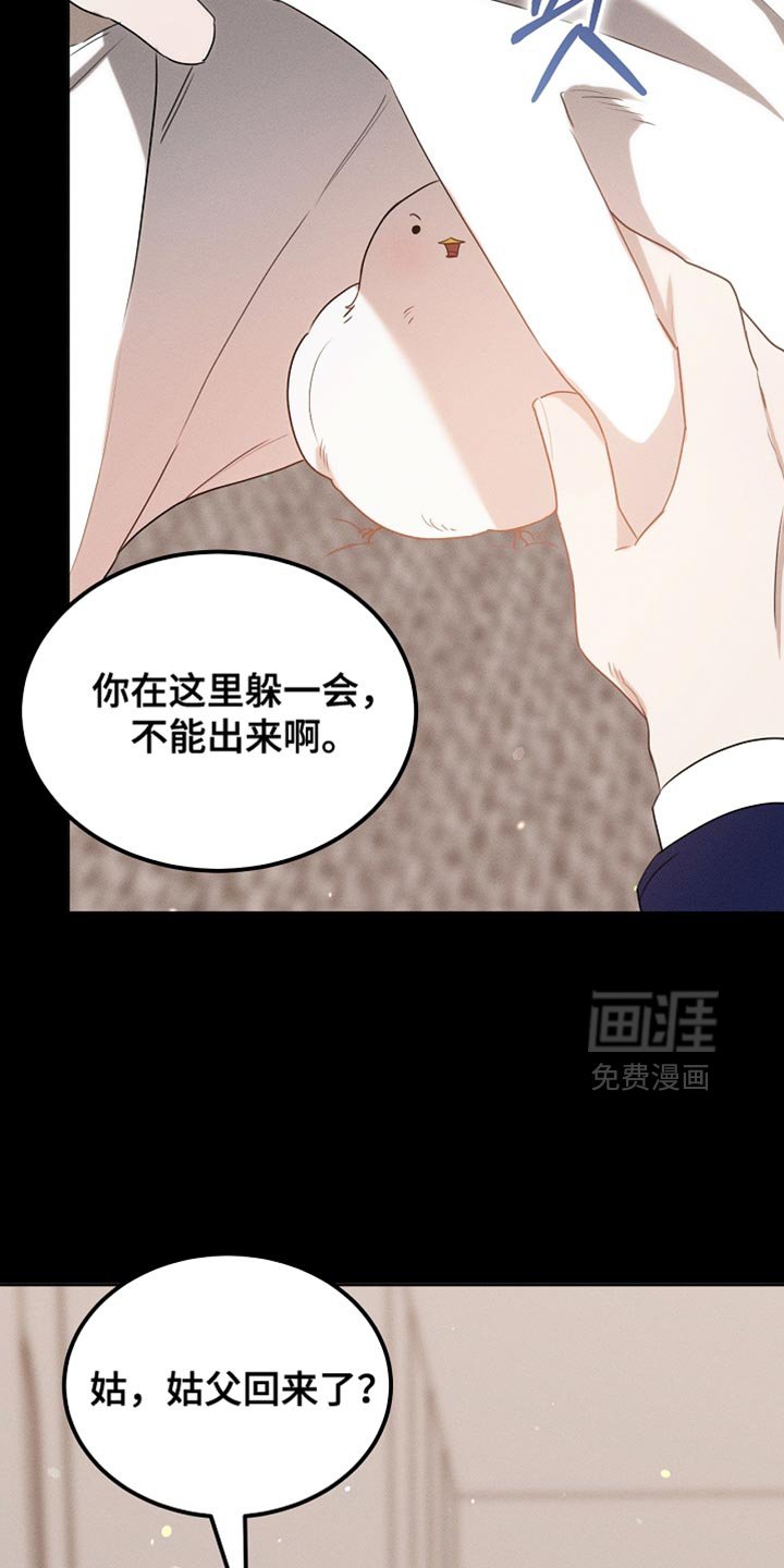 第99章：【第二季】他正在担心我