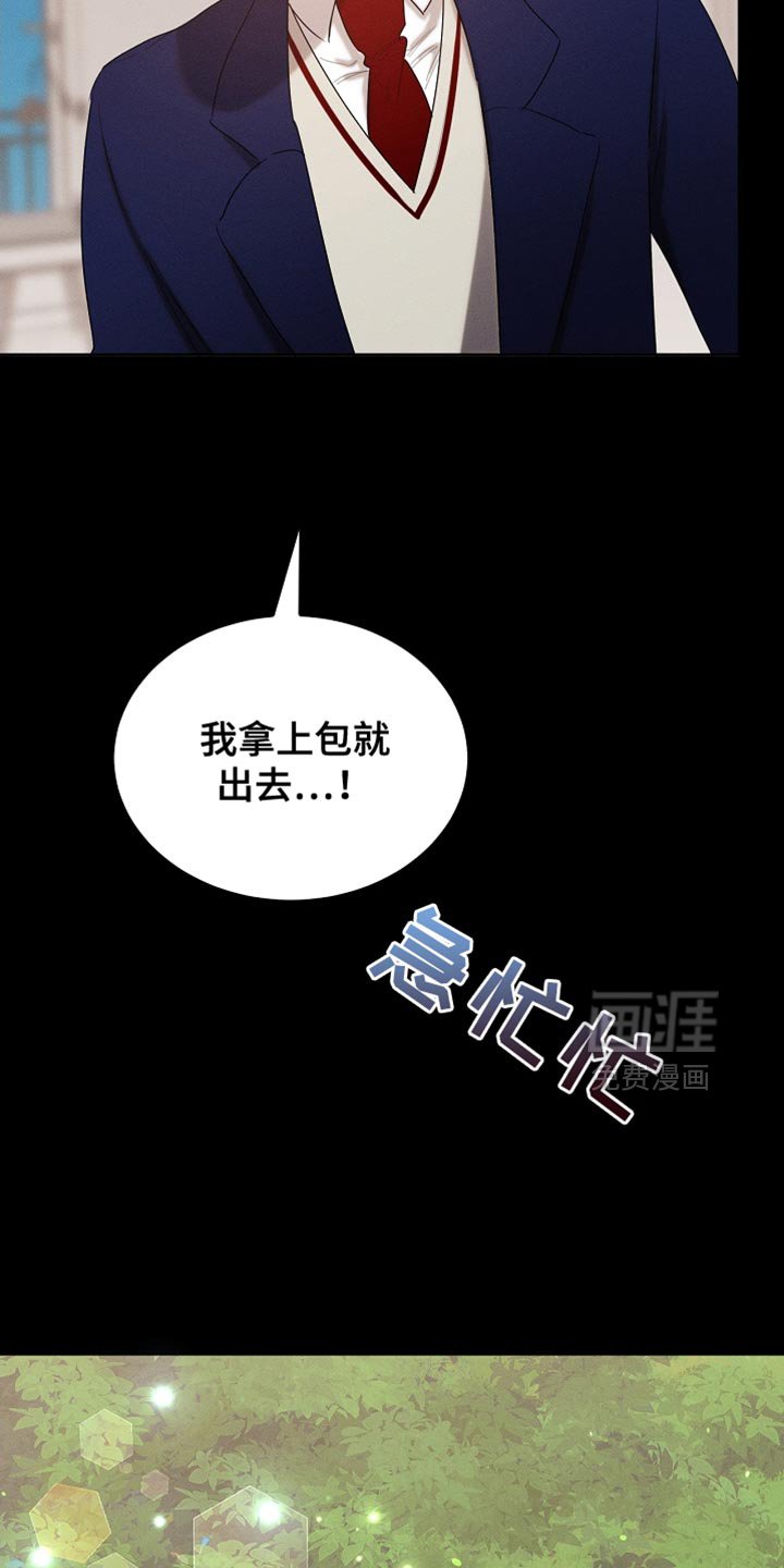 第99章：【第二季】他正在担心我