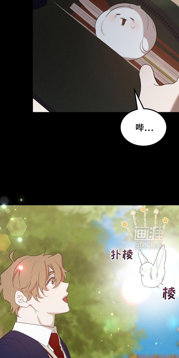 第99章：【第二季】他正在担心我