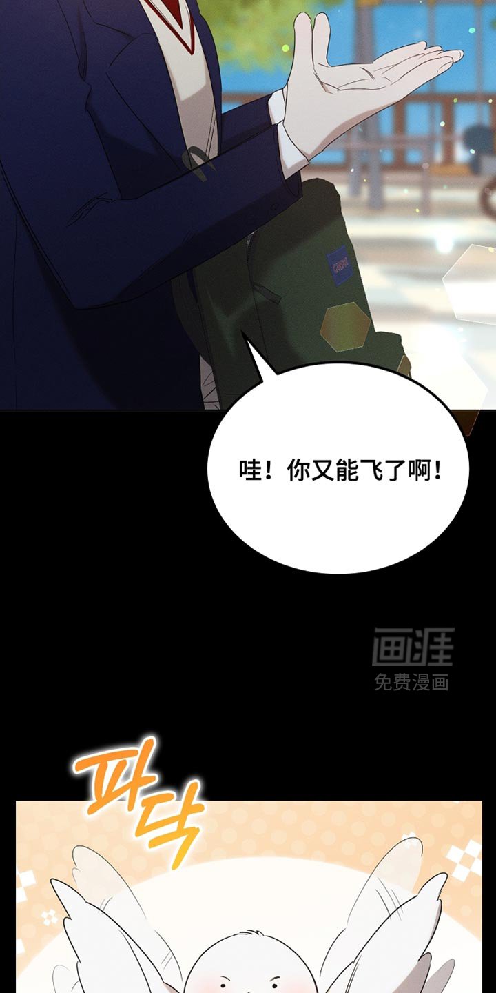 第99章：【第二季】他正在担心我