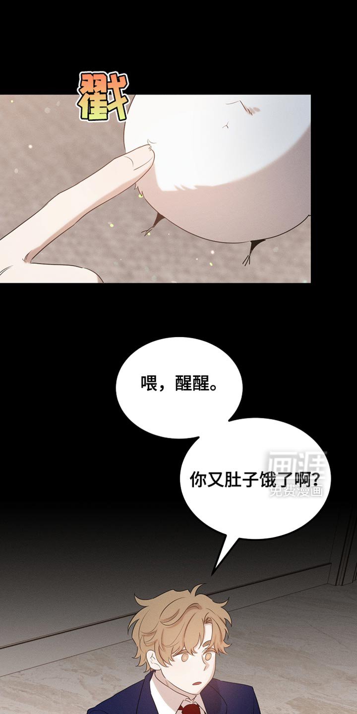 第99章：【第二季】他正在担心我