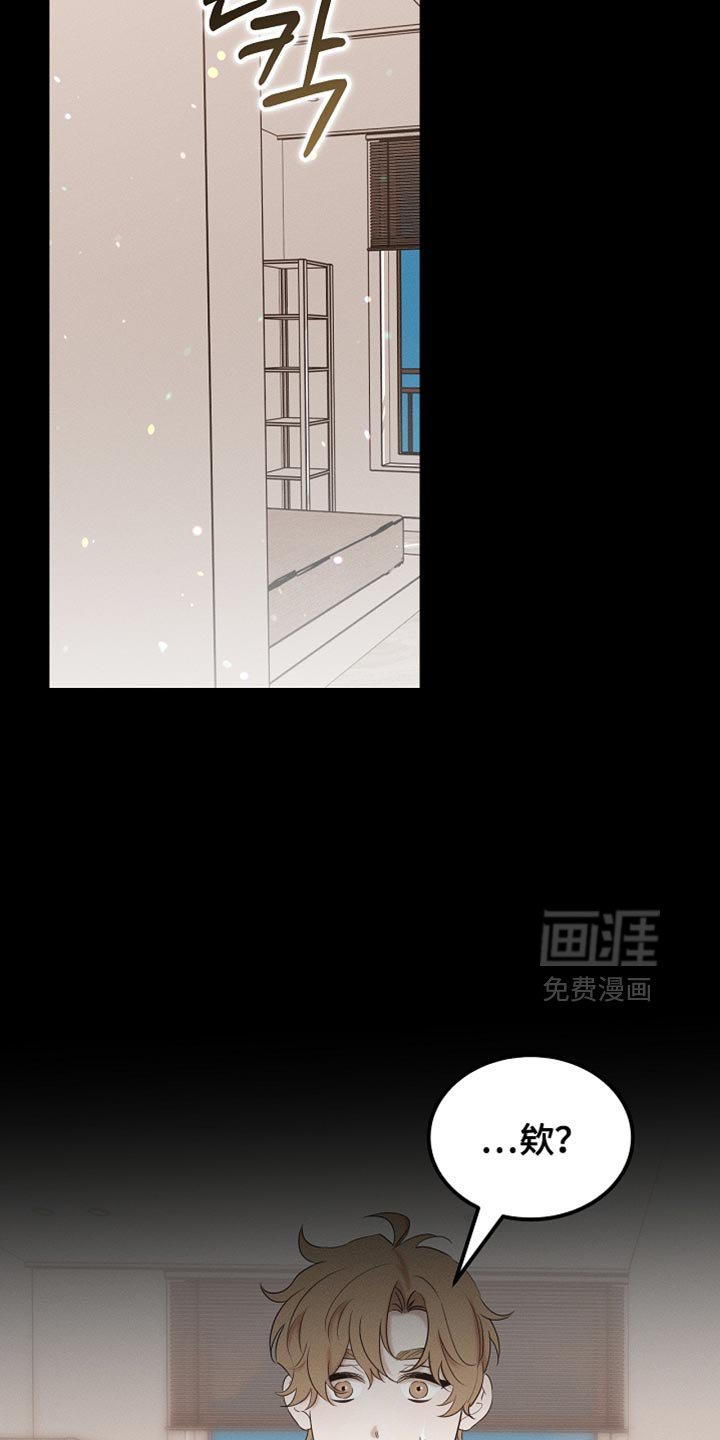 第99章：【第二季】他正在担心我