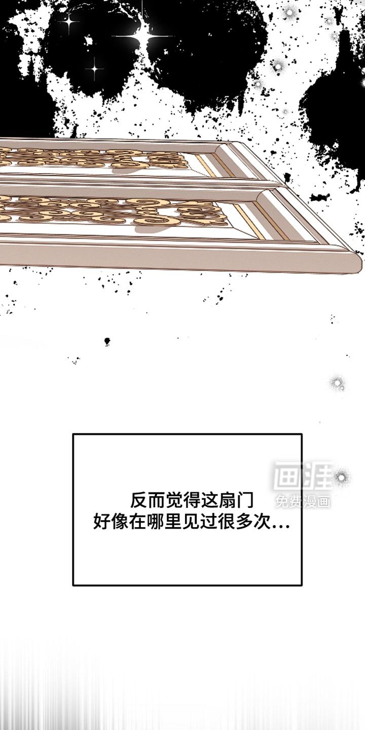 第99章：【第二季】他正在担心我