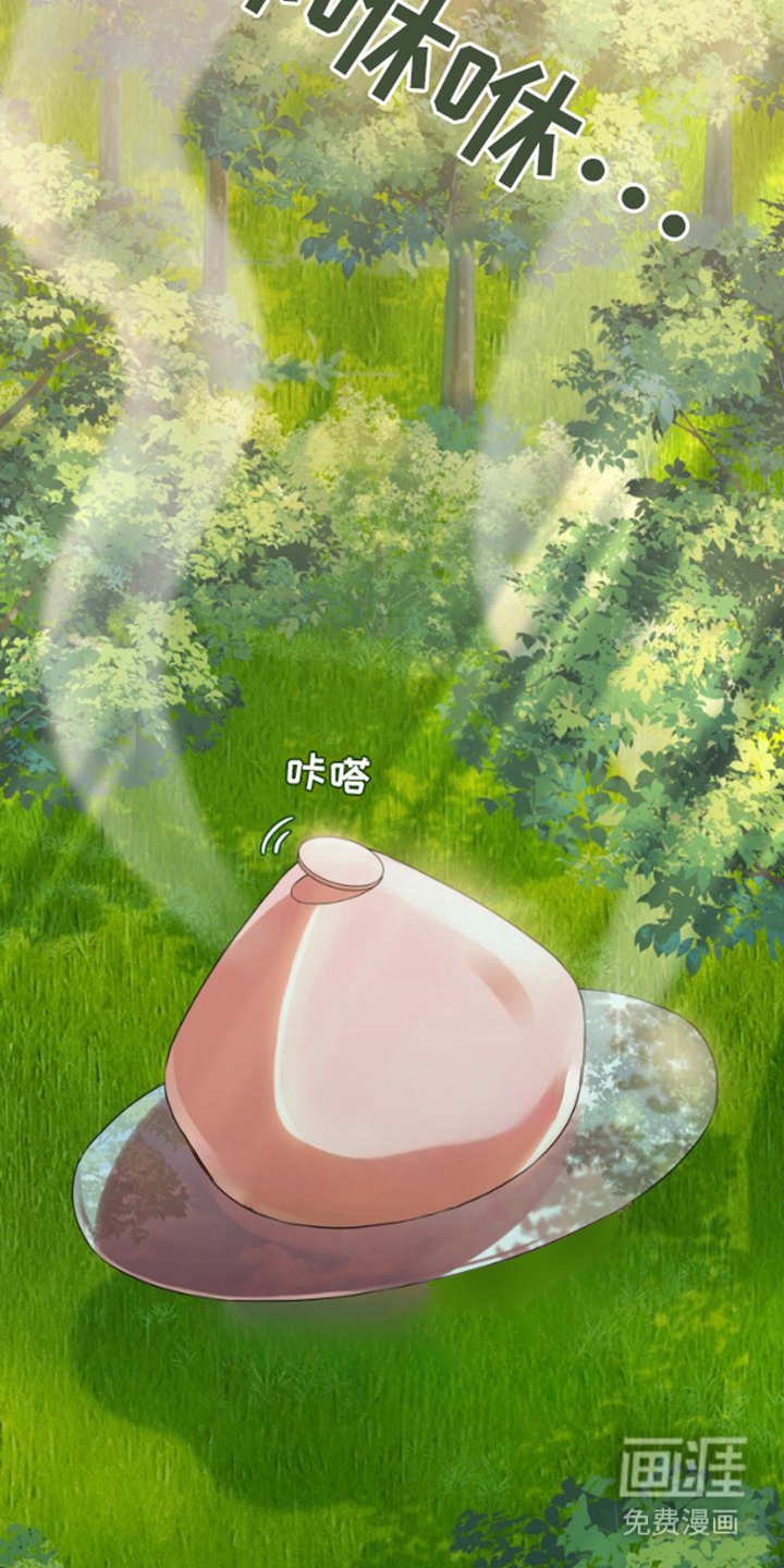 第1章：迫降