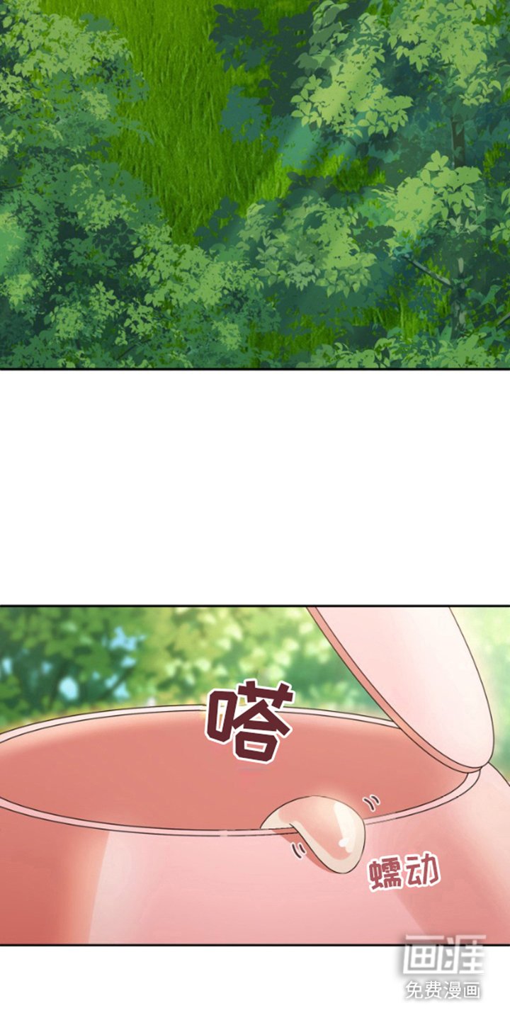 第1章：迫降