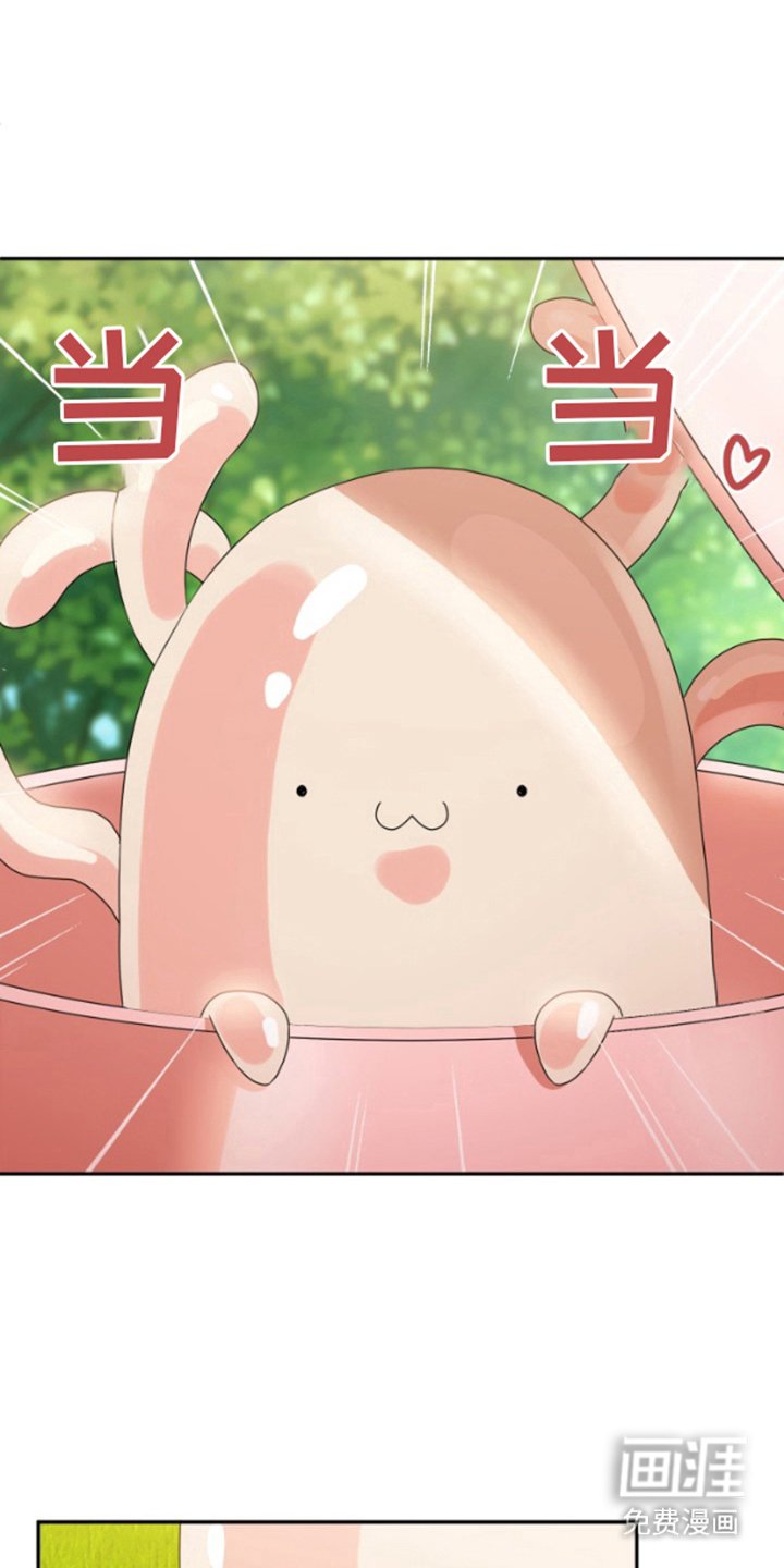 第1章：迫降