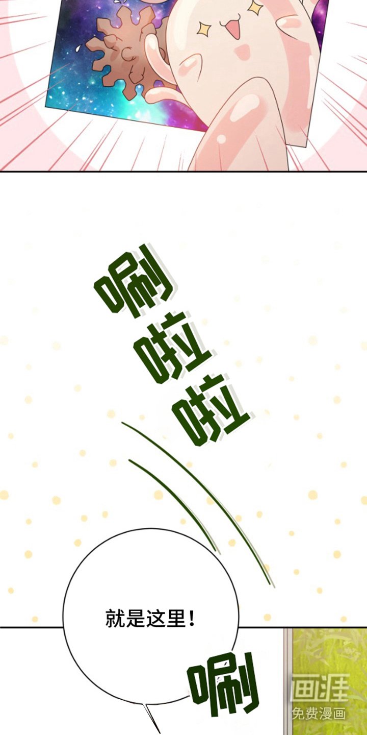 第1章：迫降