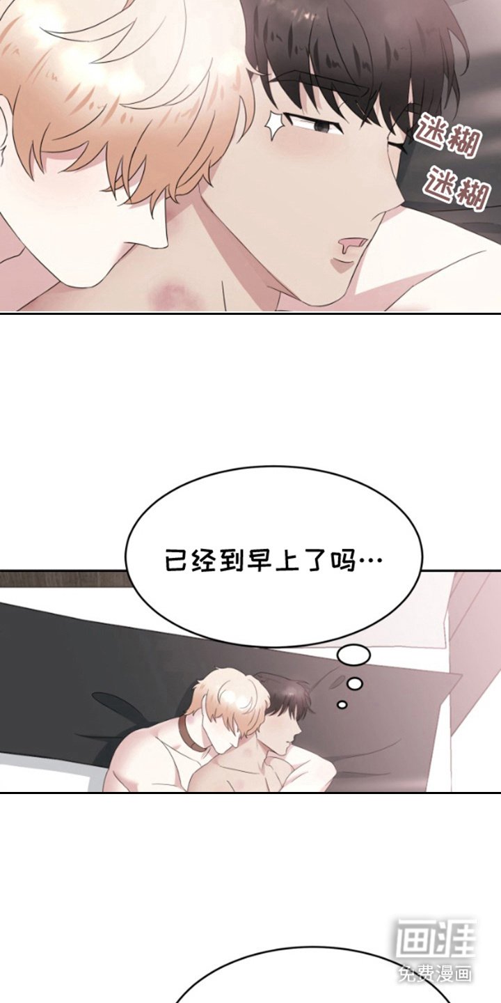 第10章：缺乏常识