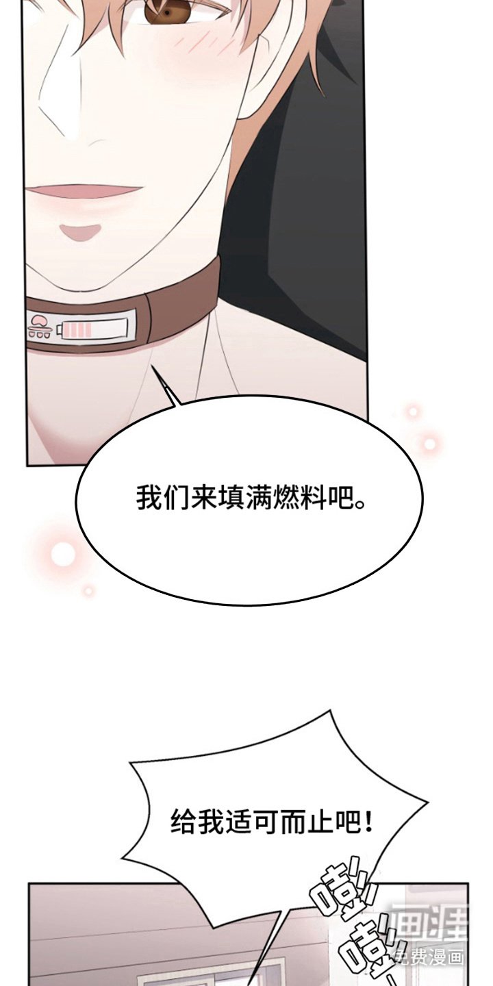 第10章：缺乏常识