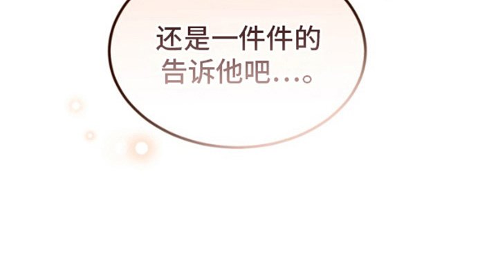 第10章：缺乏常识