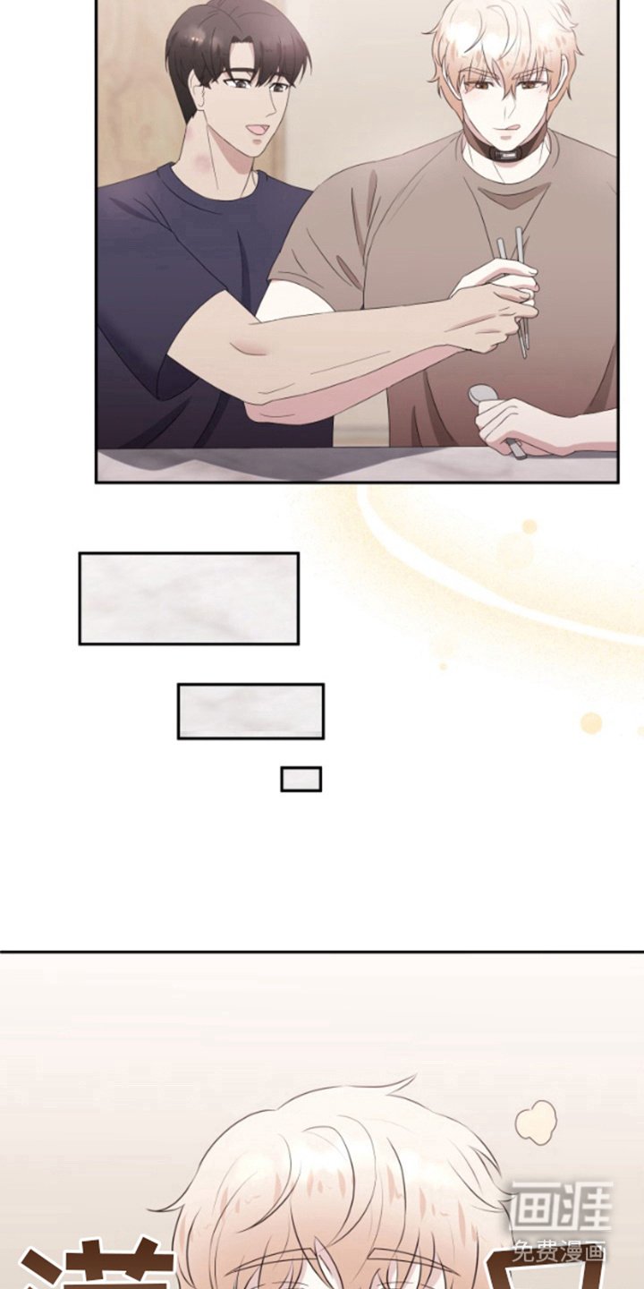 第11章：好奇