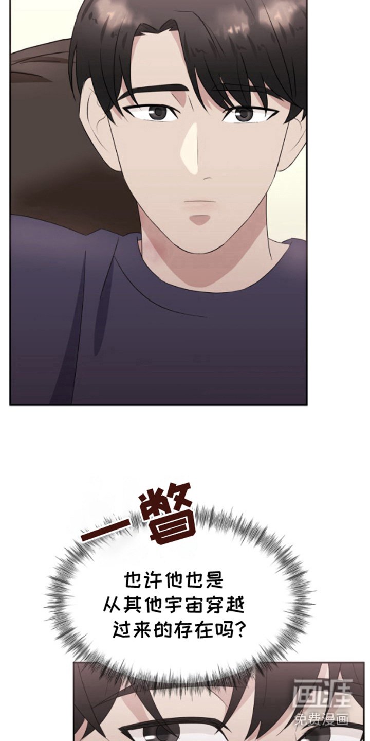 第11章：好奇