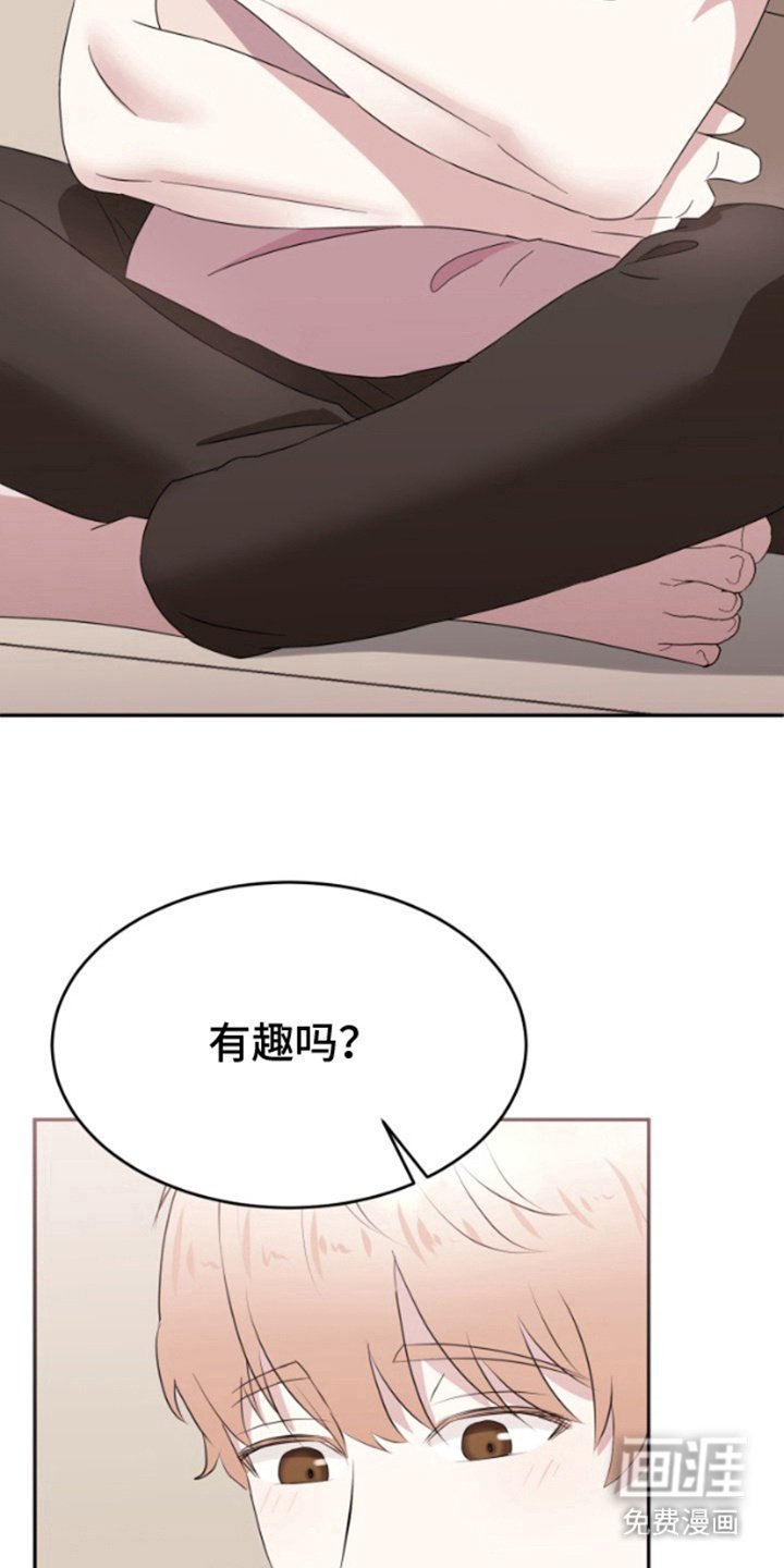 第11章：好奇