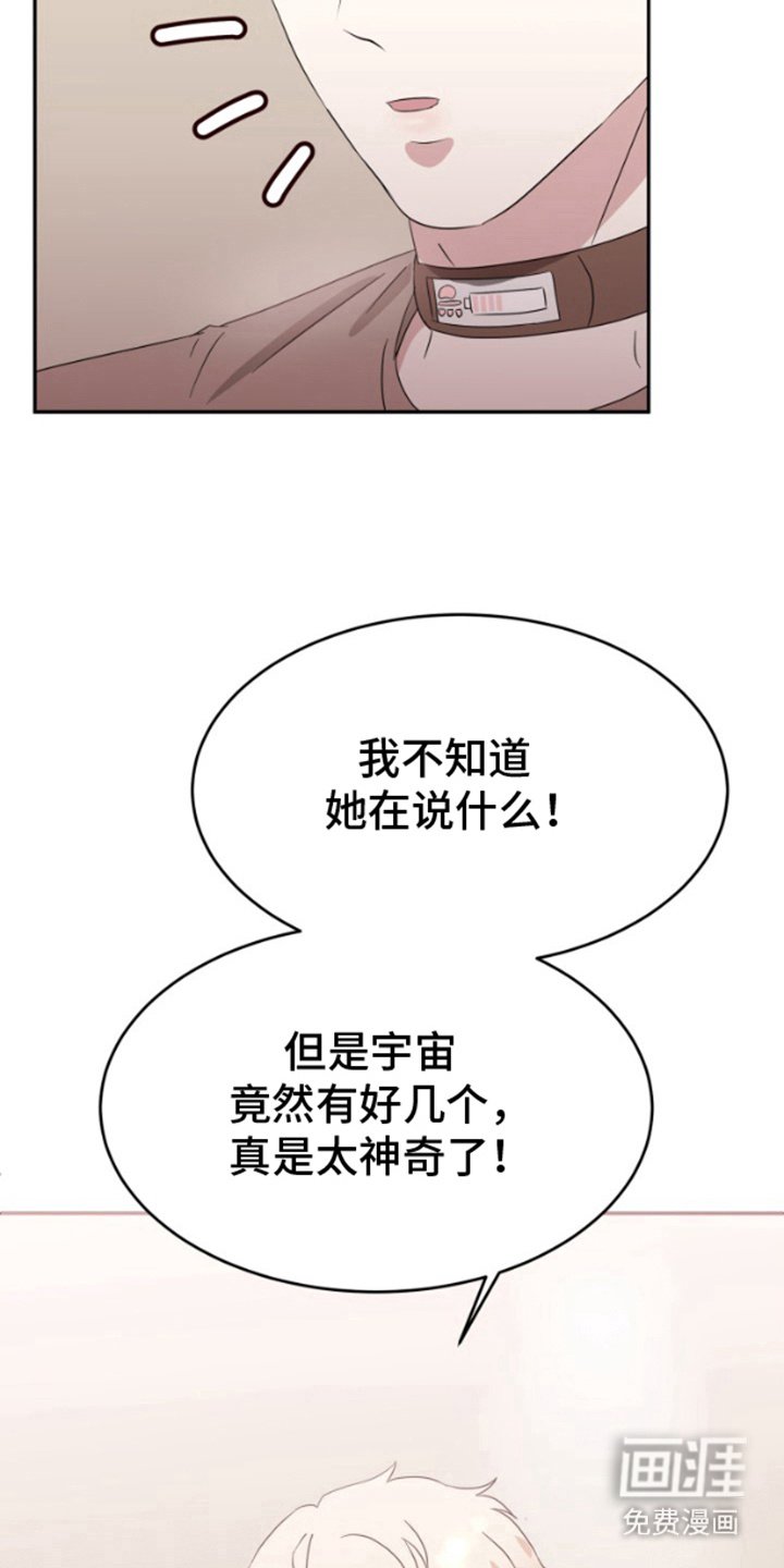 第11章：好奇