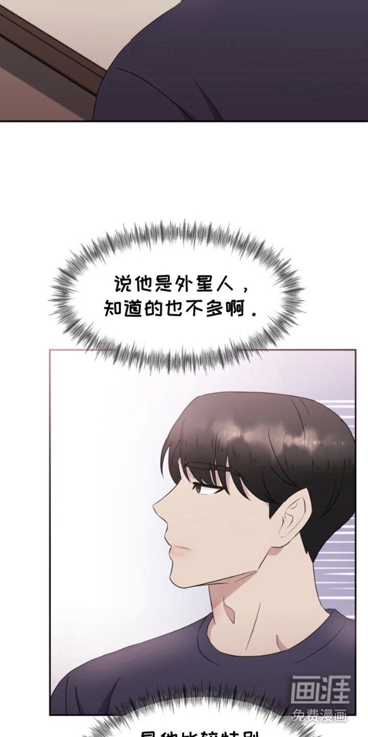 第11章：好奇