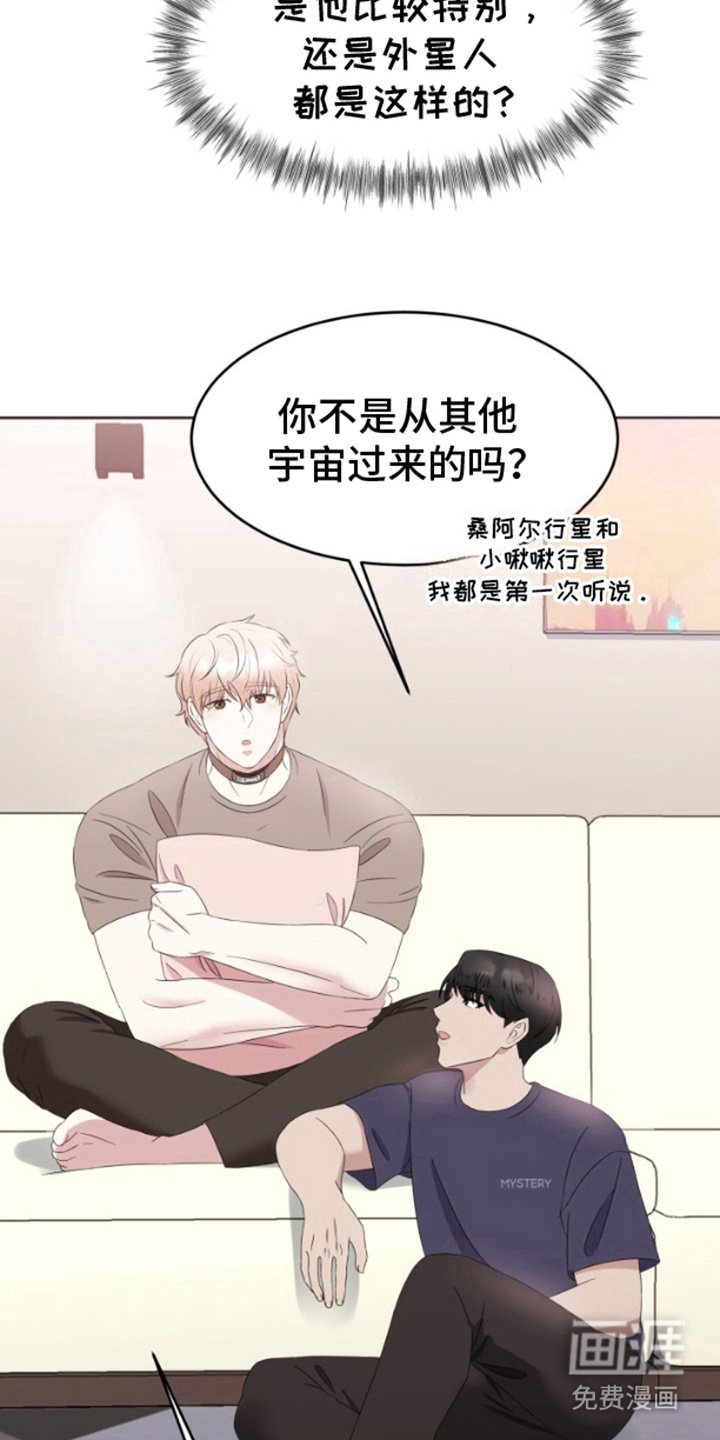 第11章：好奇