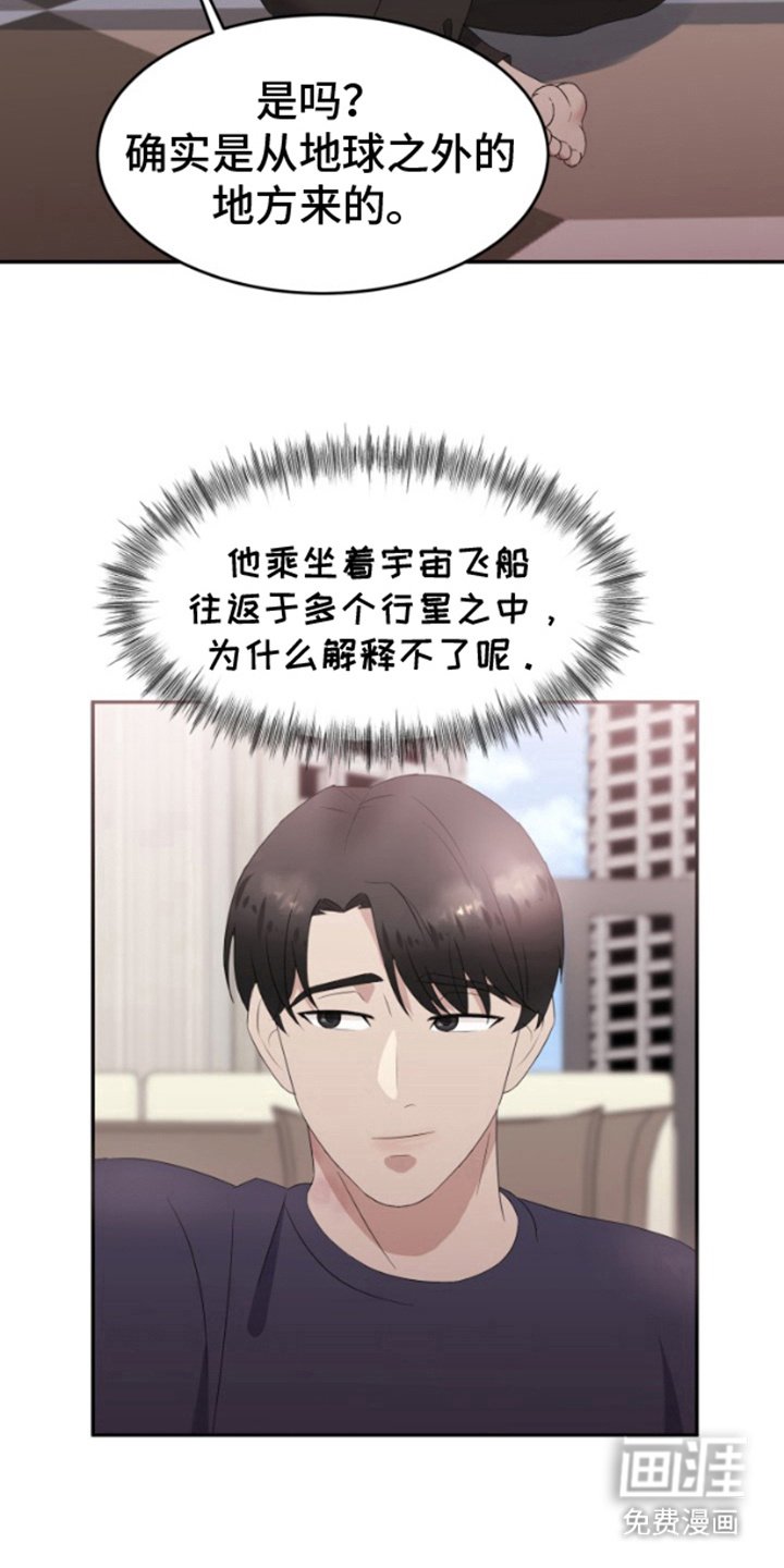 第11章：好奇