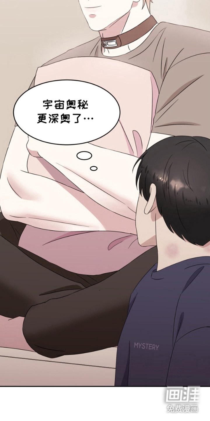 第11章：好奇