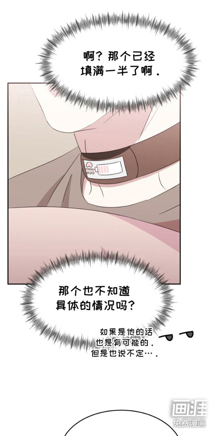 第11章：好奇