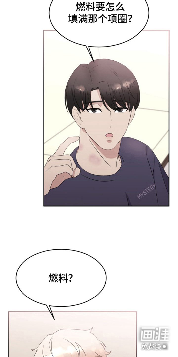 第11章：好奇