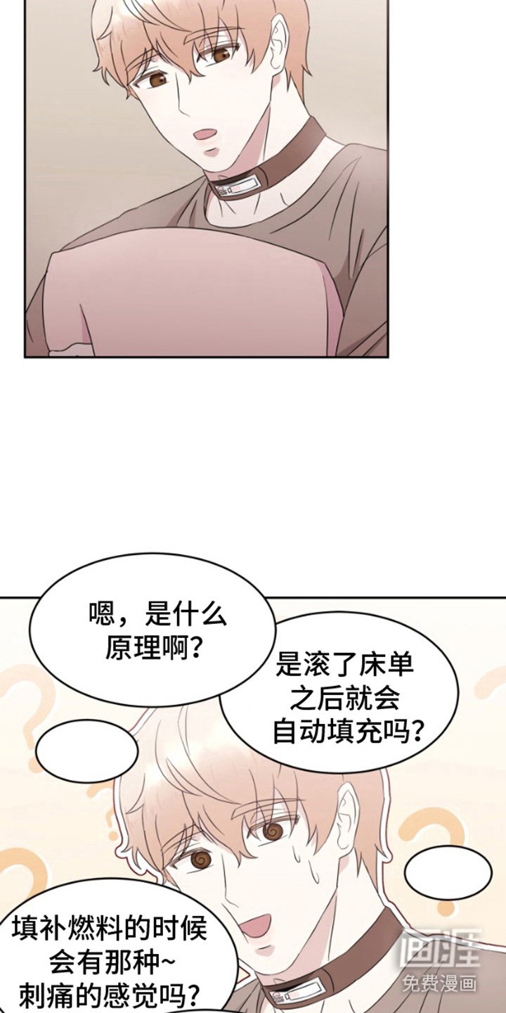 第11章：好奇