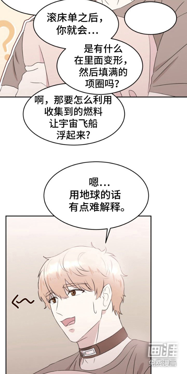 第11章：好奇
