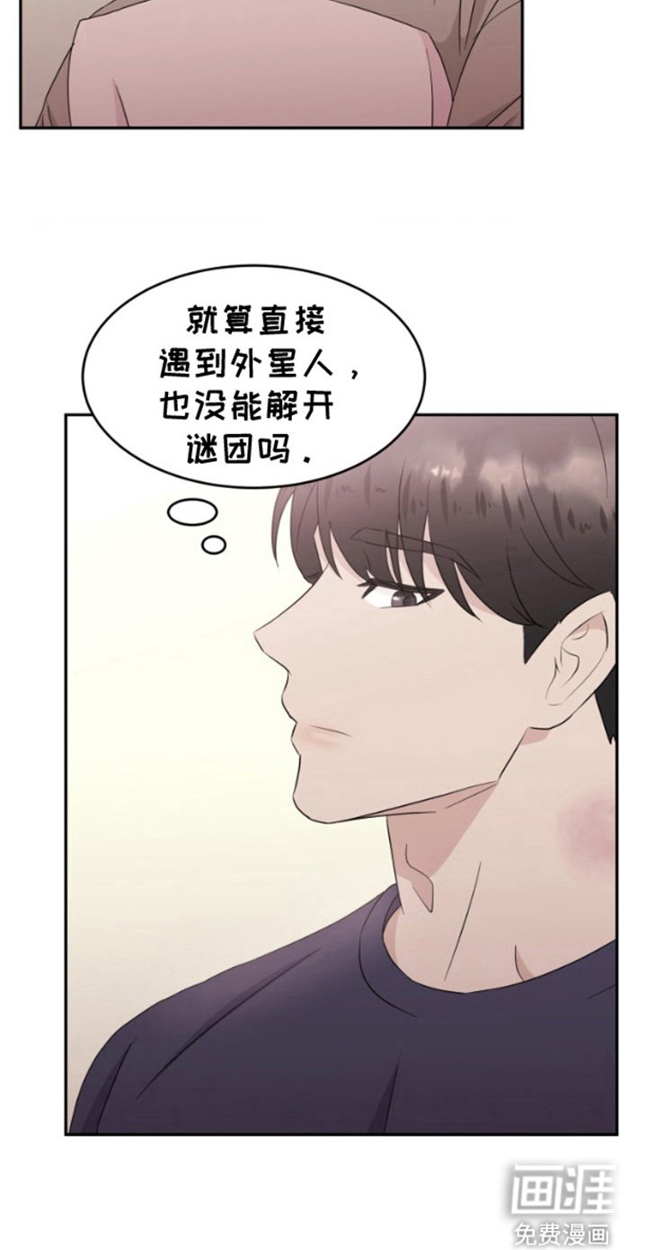 第11章：好奇