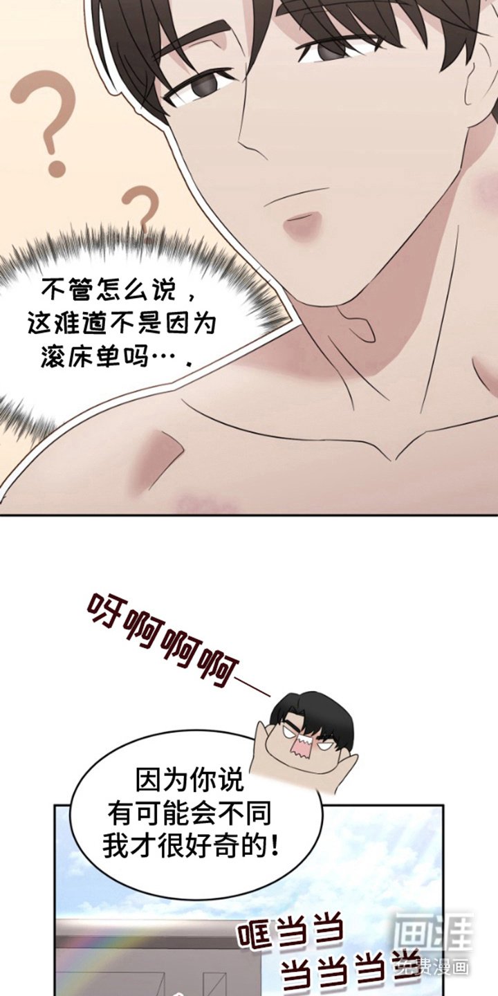 第12章：试试看