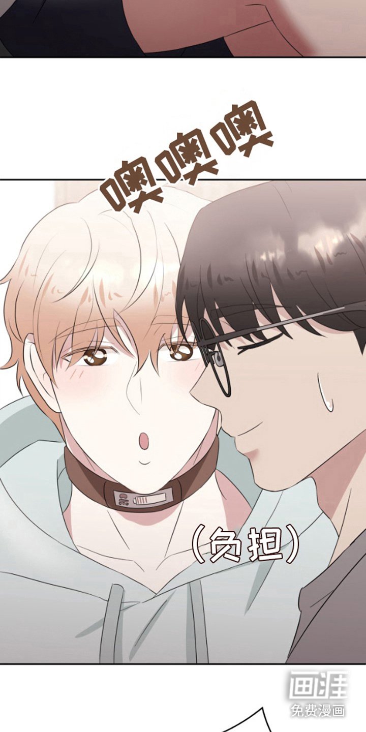 第13章：撒娇
