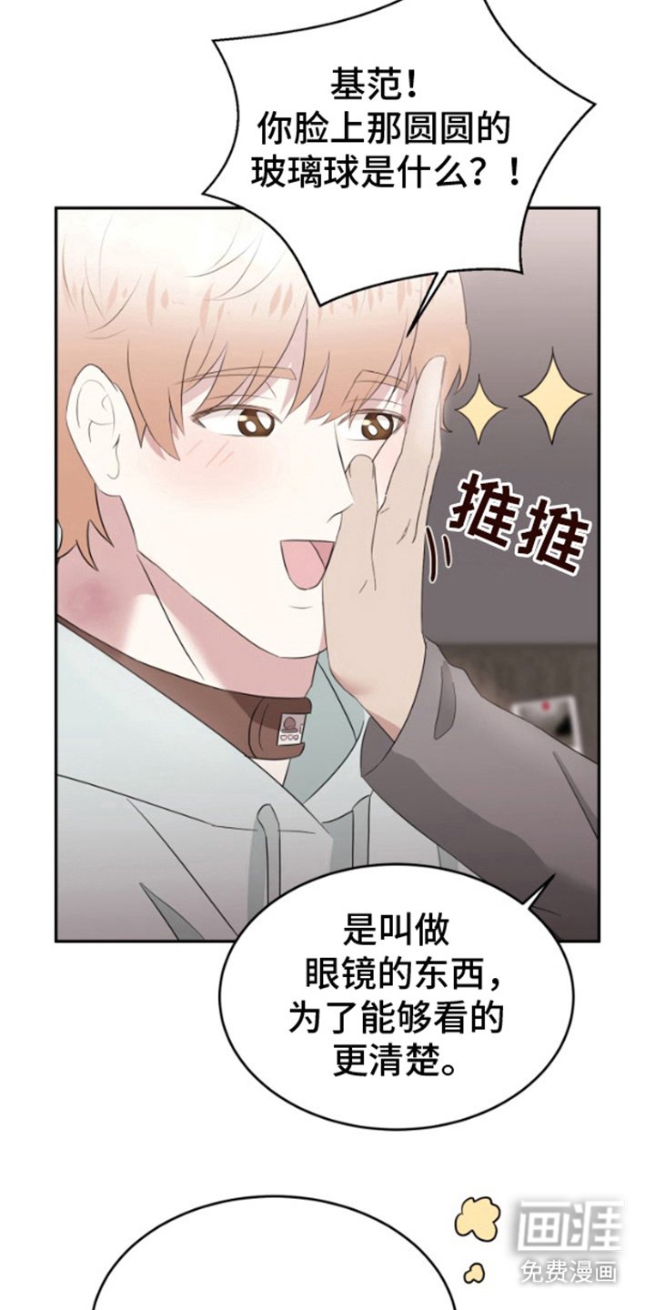第13章：撒娇