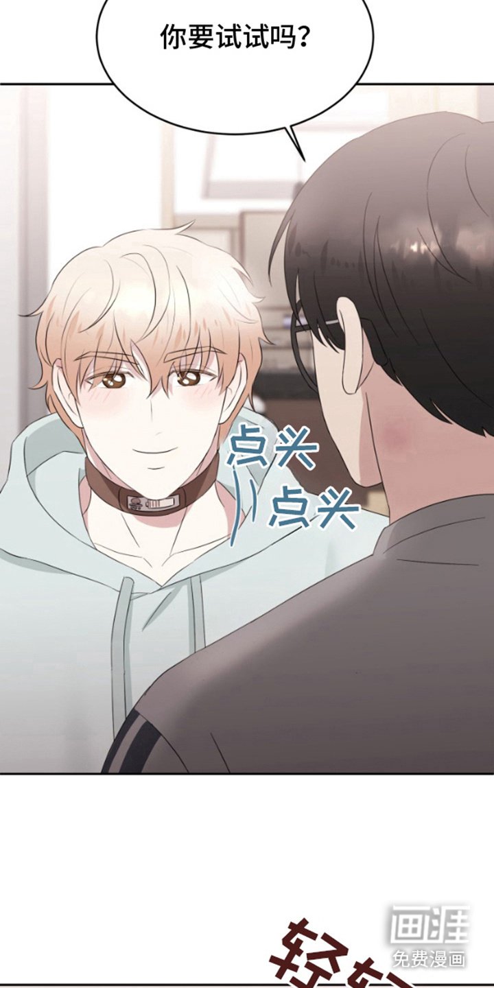 第13章：撒娇